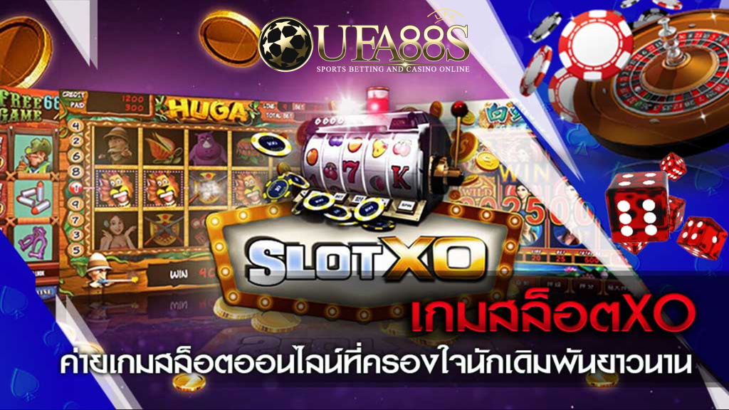 สล็อตเครดิตฟรี 100