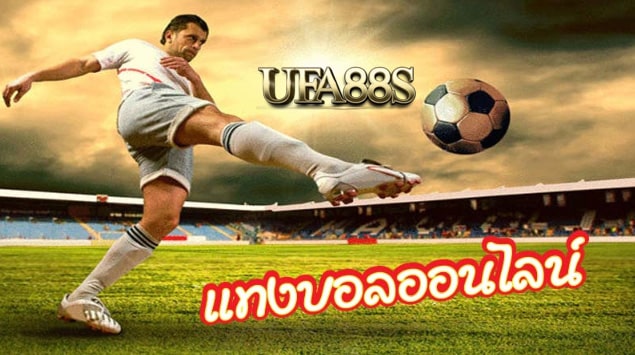 เว็บแทงบอล10บาท